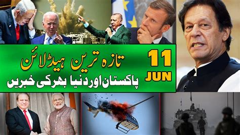 world news headlines today|خبریں، تازہ خبریں، بریکنگ نیو .